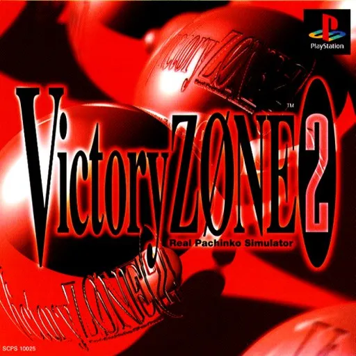 Victory Zone 2 (Japan)